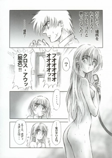 (C65) [Hispano-Suiza (Oofuji Reiichirou)] FULL METAL PINK! III (Full Metal Panic!) - page 15