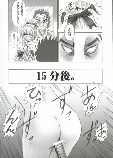 (C65) [Hispano-Suiza (Oofuji Reiichirou)] FULL METAL PINK! III (Full Metal Panic!) - page 17