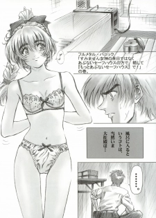 (C65) [Hispano-Suiza (Oofuji Reiichirou)] FULL METAL PINK! III (Full Metal Panic!) - page 26