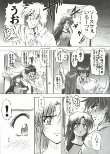 (C65) [Hispano-Suiza (Oofuji Reiichirou)] FULL METAL PINK! III (Full Metal Panic!) - page 28