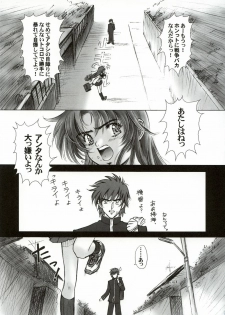 (C65) [Hispano-Suiza (Oofuji Reiichirou)] FULL METAL PINK! III (Full Metal Panic!) - page 32