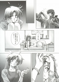 (C65) [Hispano-Suiza (Oofuji Reiichirou)] FULL METAL PINK! III (Full Metal Panic!) - page 33