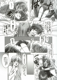 (C65) [Hispano-Suiza (Oofuji Reiichirou)] FULL METAL PINK! III (Full Metal Panic!) - page 36