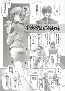 (C65) [Hispano-Suiza (Oofuji Reiichirou)] FULL METAL PINK! III (Full Metal Panic!) - page 4