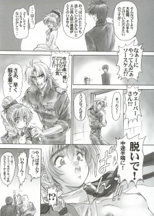 (C65) [Hispano-Suiza (Oofuji Reiichirou)] FULL METAL PINK! III (Full Metal Panic!) - page 6