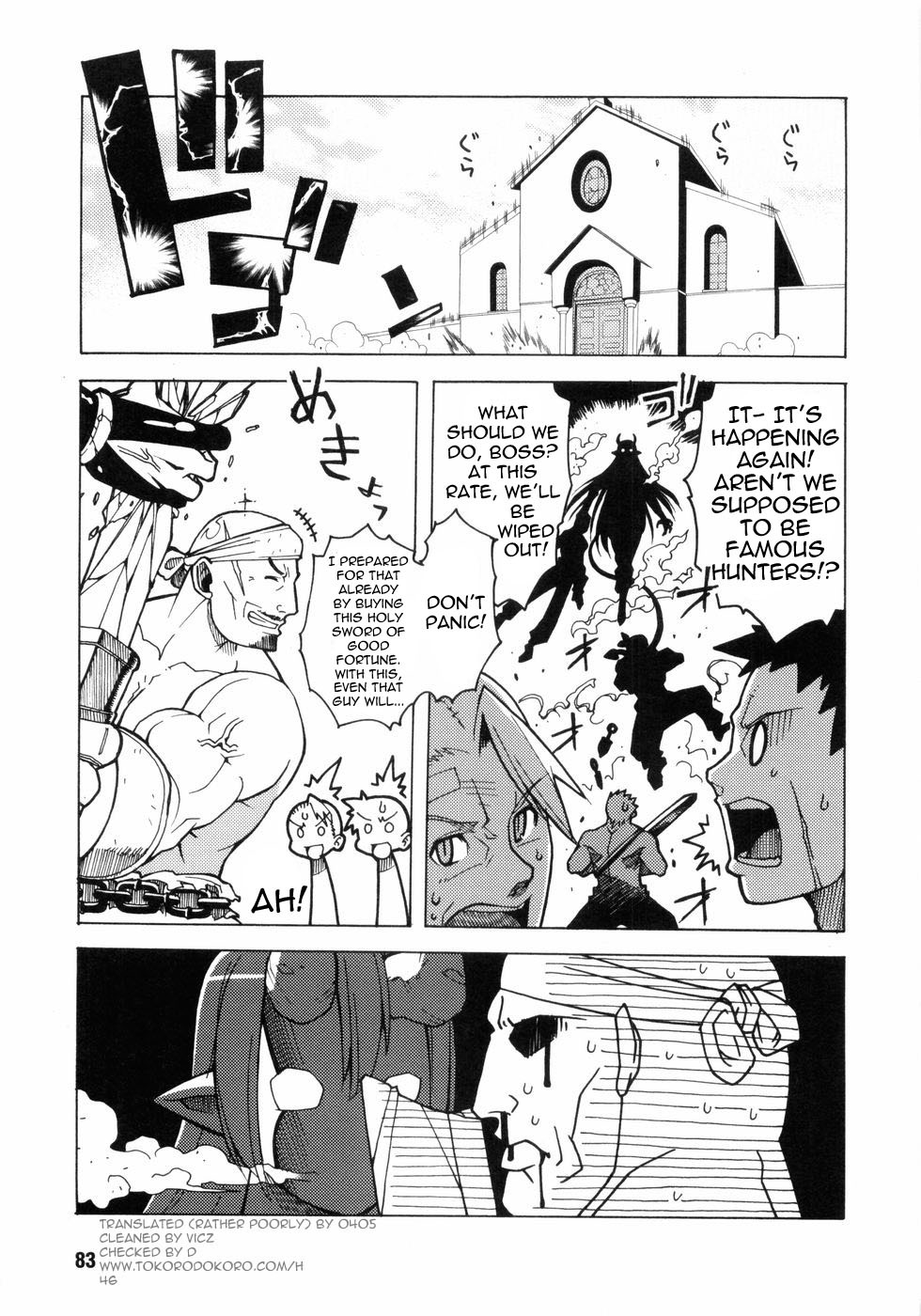 [Takatsu] Seikishidan no Shuuen | The End of the Sainted Knights (Hakudaku Ojoku - Heroine Bukkake Anthology) [English] [0405] page 1 full