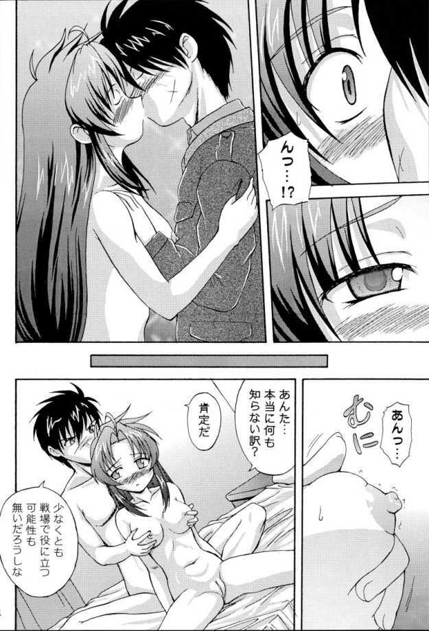 (C65) [K.H. Hanten (Takorina Gahaku, Kohitsuji)] Sweet Sweet Bomb! (Full Metal Panic!) page 21 full