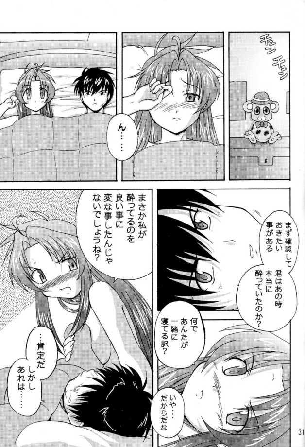 (C65) [K.H. Hanten (Takorina Gahaku, Kohitsuji)] Sweet Sweet Bomb! (Full Metal Panic!) page 28 full