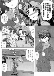 (C65) [K.H. Hanten (Takorina Gahaku, Kohitsuji)] Sweet Sweet Bomb! (Full Metal Panic!) - page 15