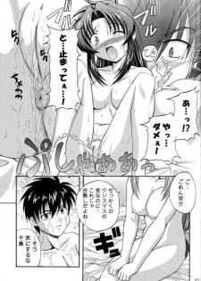 (C65) [K.H. Hanten (Takorina Gahaku, Kohitsuji)] Sweet Sweet Bomb! (Full Metal Panic!) - page 24