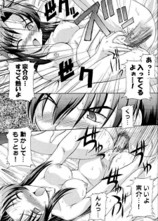 (C65) [K.H. Hanten (Takorina Gahaku, Kohitsuji)] Sweet Sweet Bomb! (Full Metal Panic!) - page 26