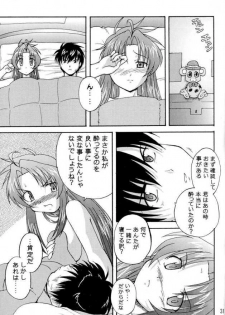 (C65) [K.H. Hanten (Takorina Gahaku, Kohitsuji)] Sweet Sweet Bomb! (Full Metal Panic!) - page 28