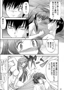 (C65) [K.H. Hanten (Takorina Gahaku, Kohitsuji)] Sweet Sweet Bomb! (Full Metal Panic!) - page 29