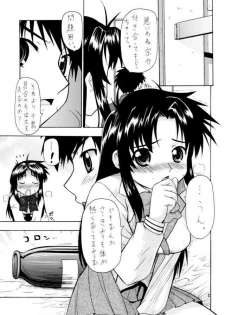 (C65) [K.H. Hanten (Takorina Gahaku, Kohitsuji)] Sweet Sweet Bomb! (Full Metal Panic!) - page 2