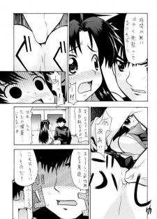(C65) [K.H. Hanten (Takorina Gahaku, Kohitsuji)] Sweet Sweet Bomb! (Full Metal Panic!) - page 6