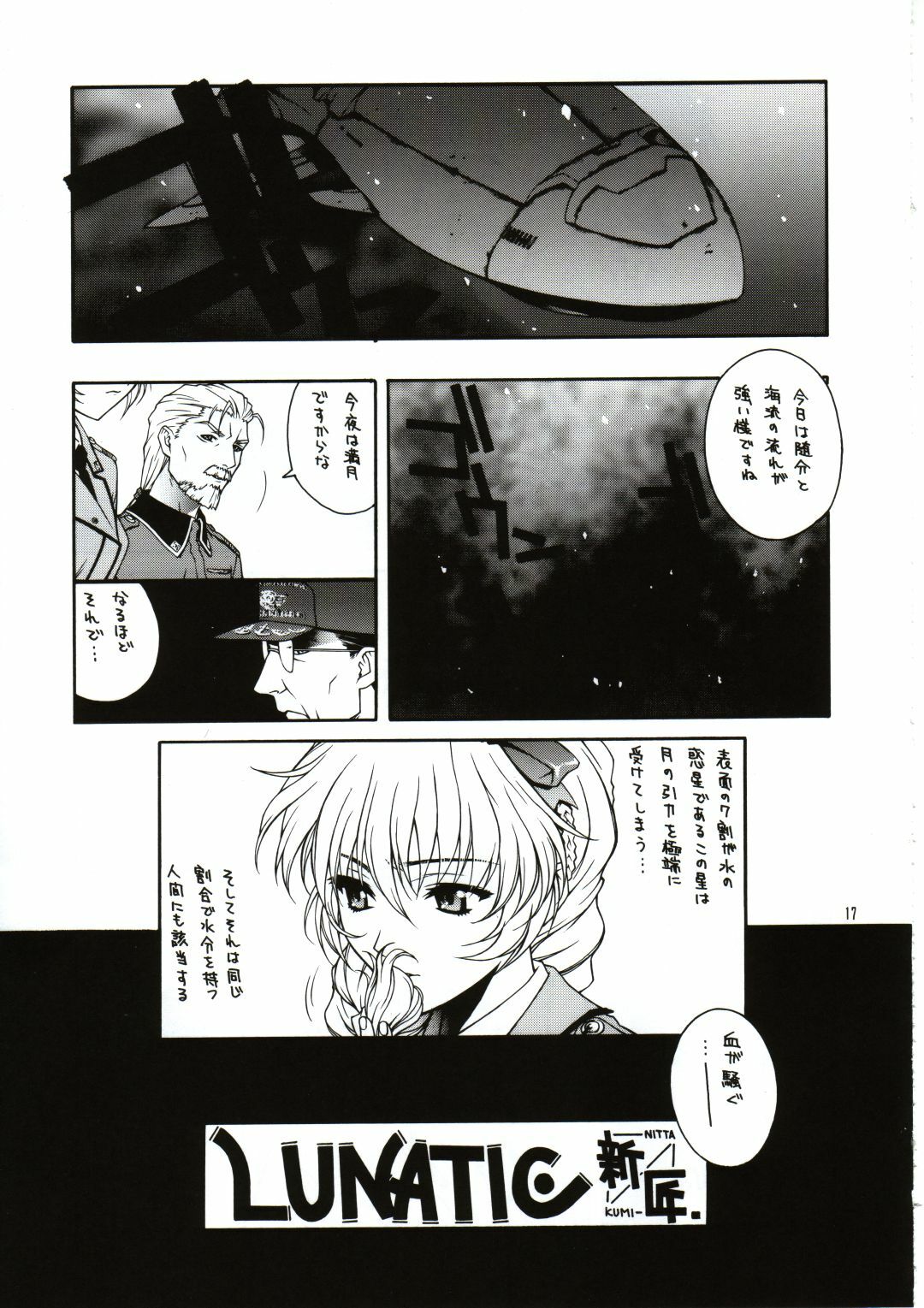 (CR31) [IRODORI (Various)] SASAYAKI (Full Metal Panic!) page 16 full