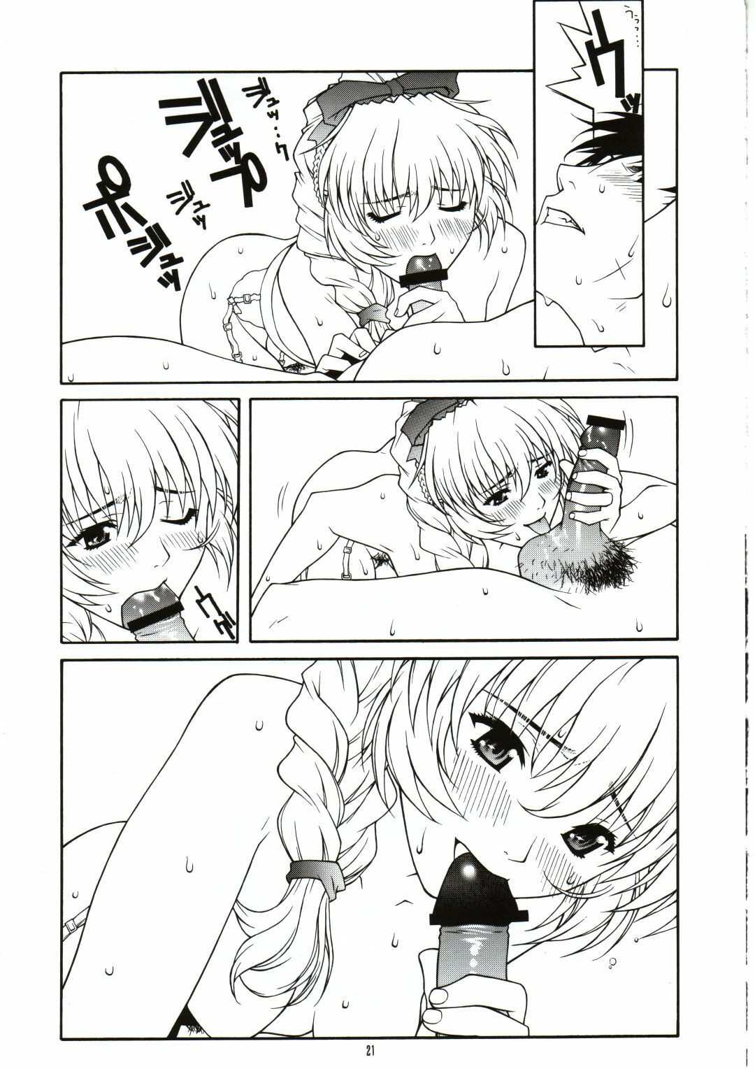 (CR31) [IRODORI (Various)] SASAYAKI (Full Metal Panic!) page 20 full