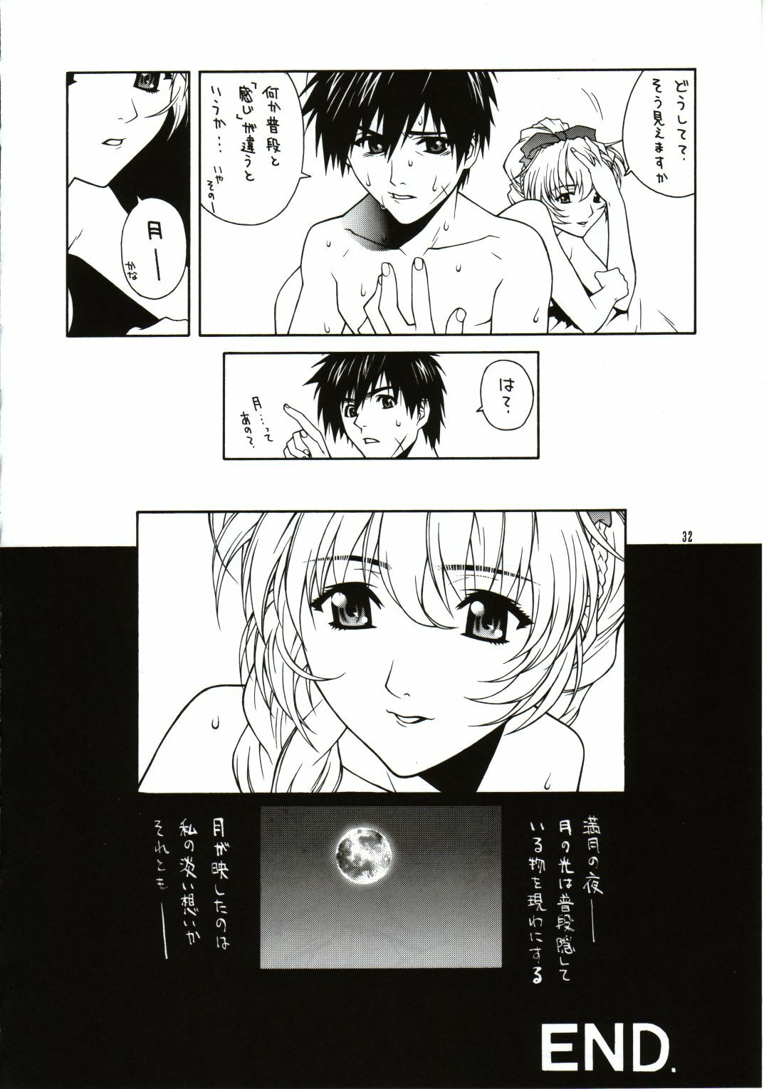 (CR31) [IRODORI (Various)] SASAYAKI (Full Metal Panic!) page 31 full