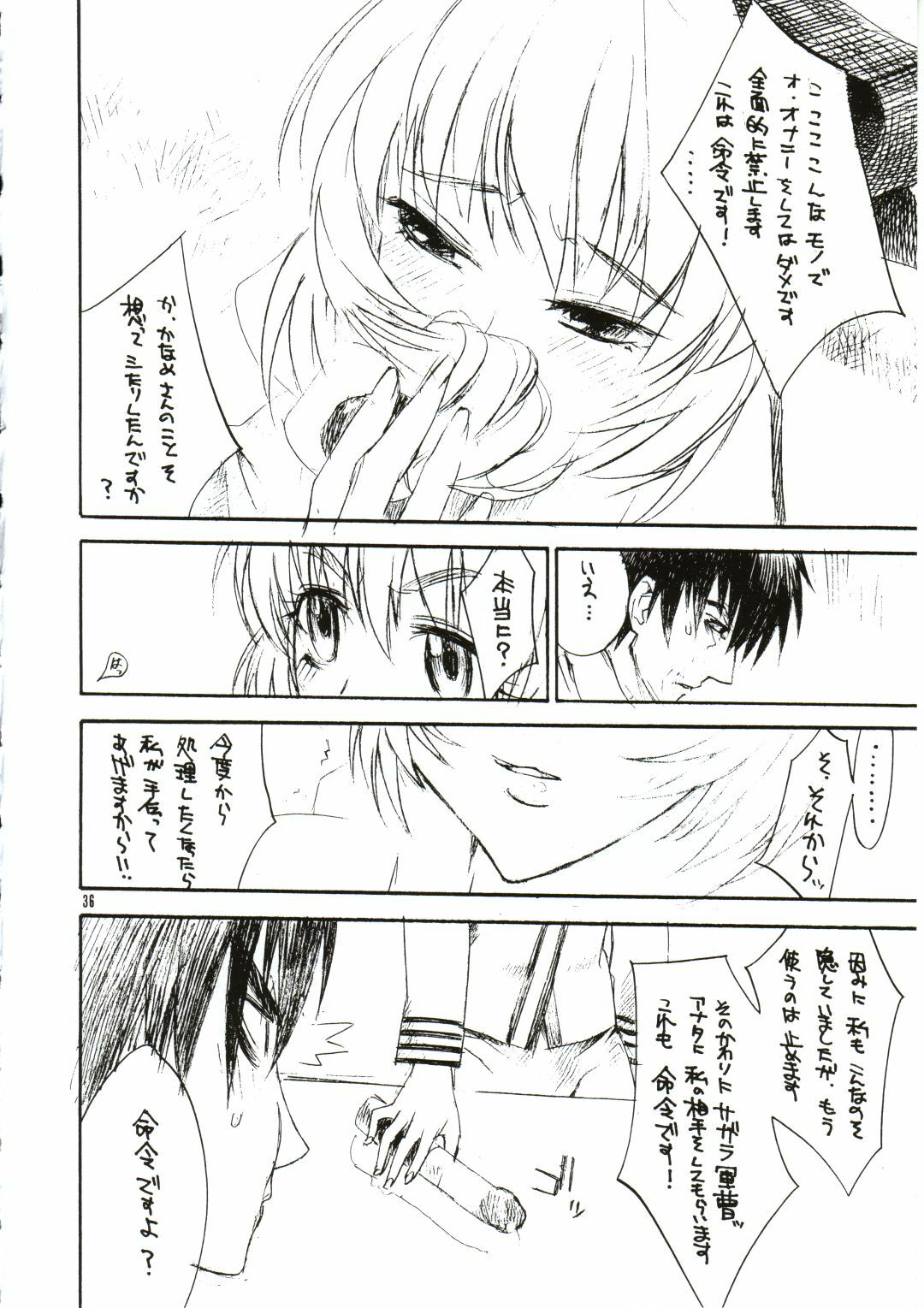 (CR31) [IRODORI (Various)] SASAYAKI (Full Metal Panic!) page 35 full