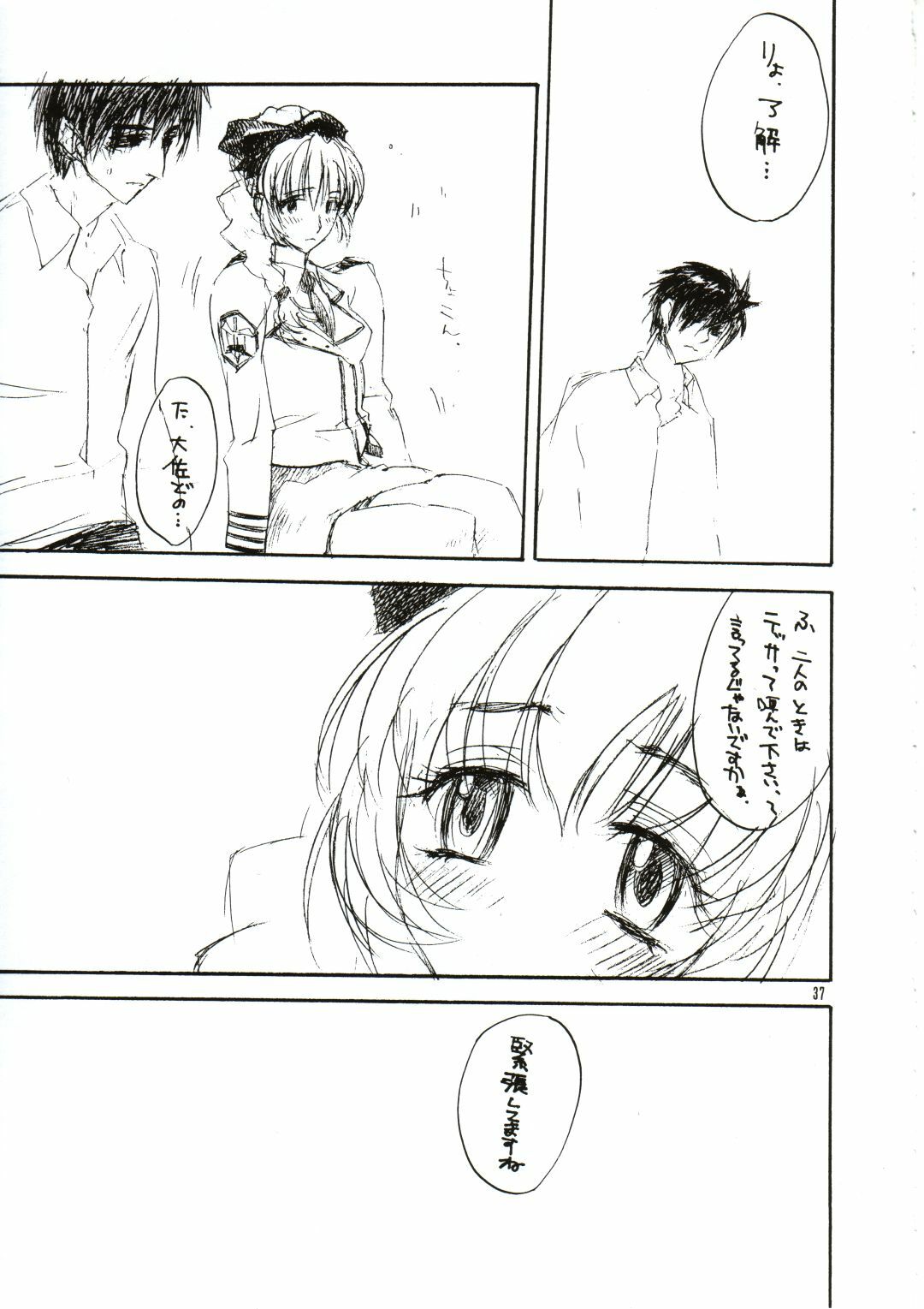 (CR31) [IRODORI (Various)] SASAYAKI (Full Metal Panic!) page 36 full