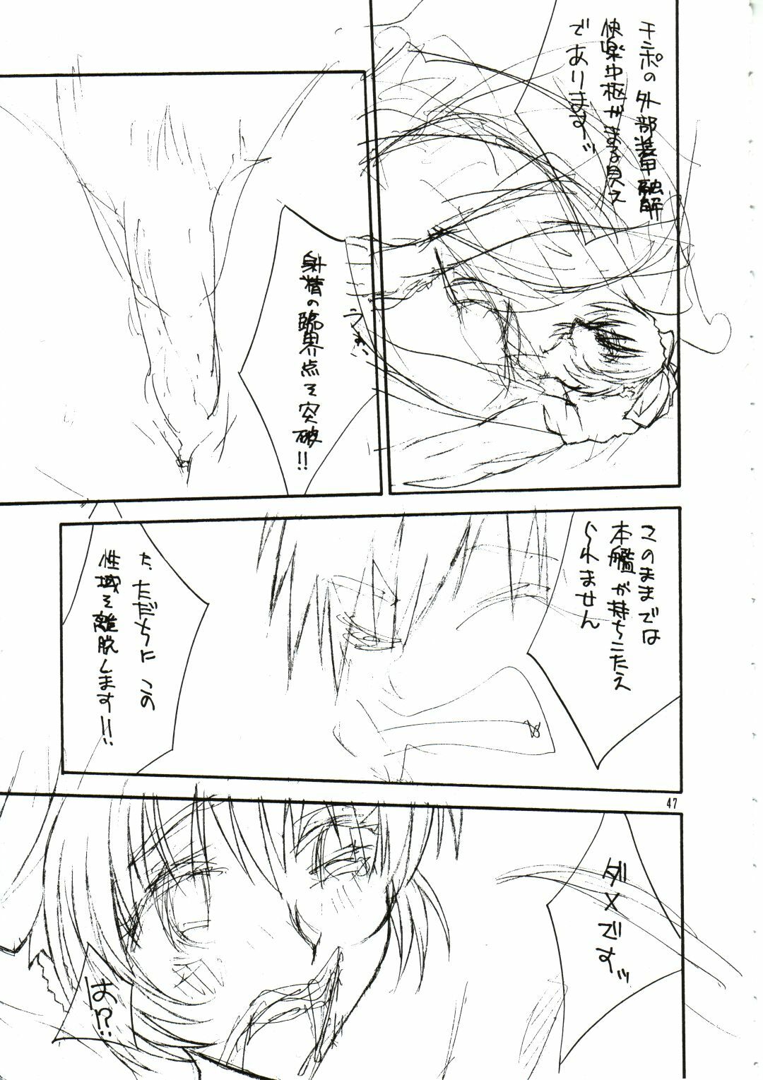 (CR31) [IRODORI (Various)] SASAYAKI (Full Metal Panic!) page 46 full