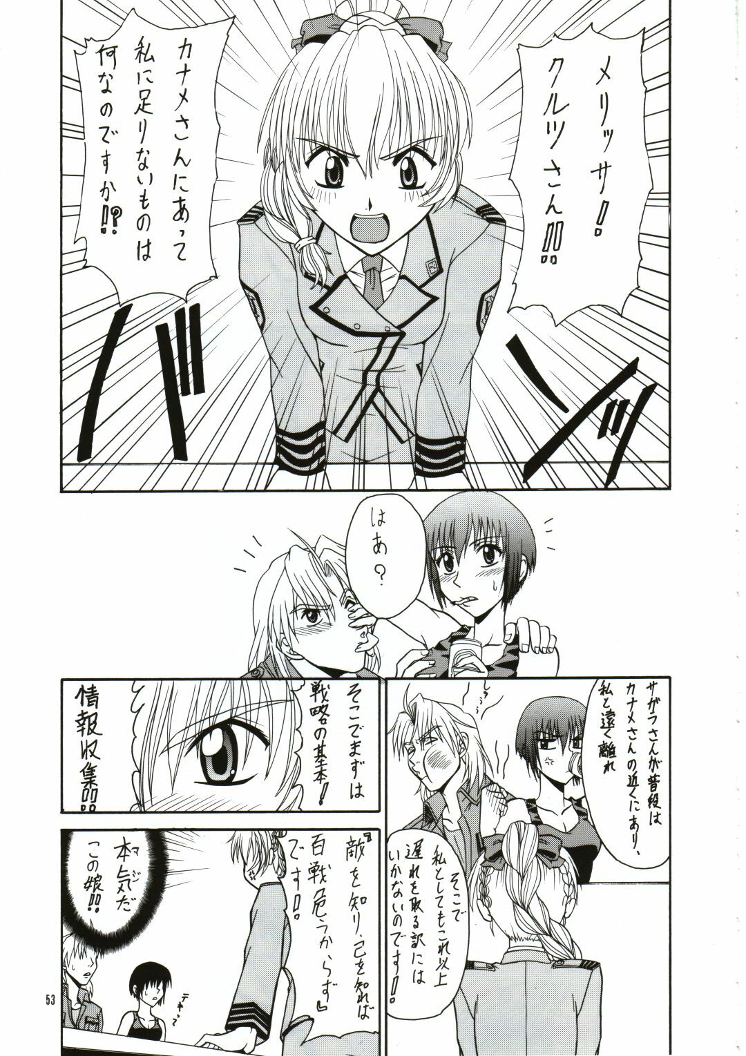 (CR31) [IRODORI (Various)] SASAYAKI (Full Metal Panic!) page 52 full