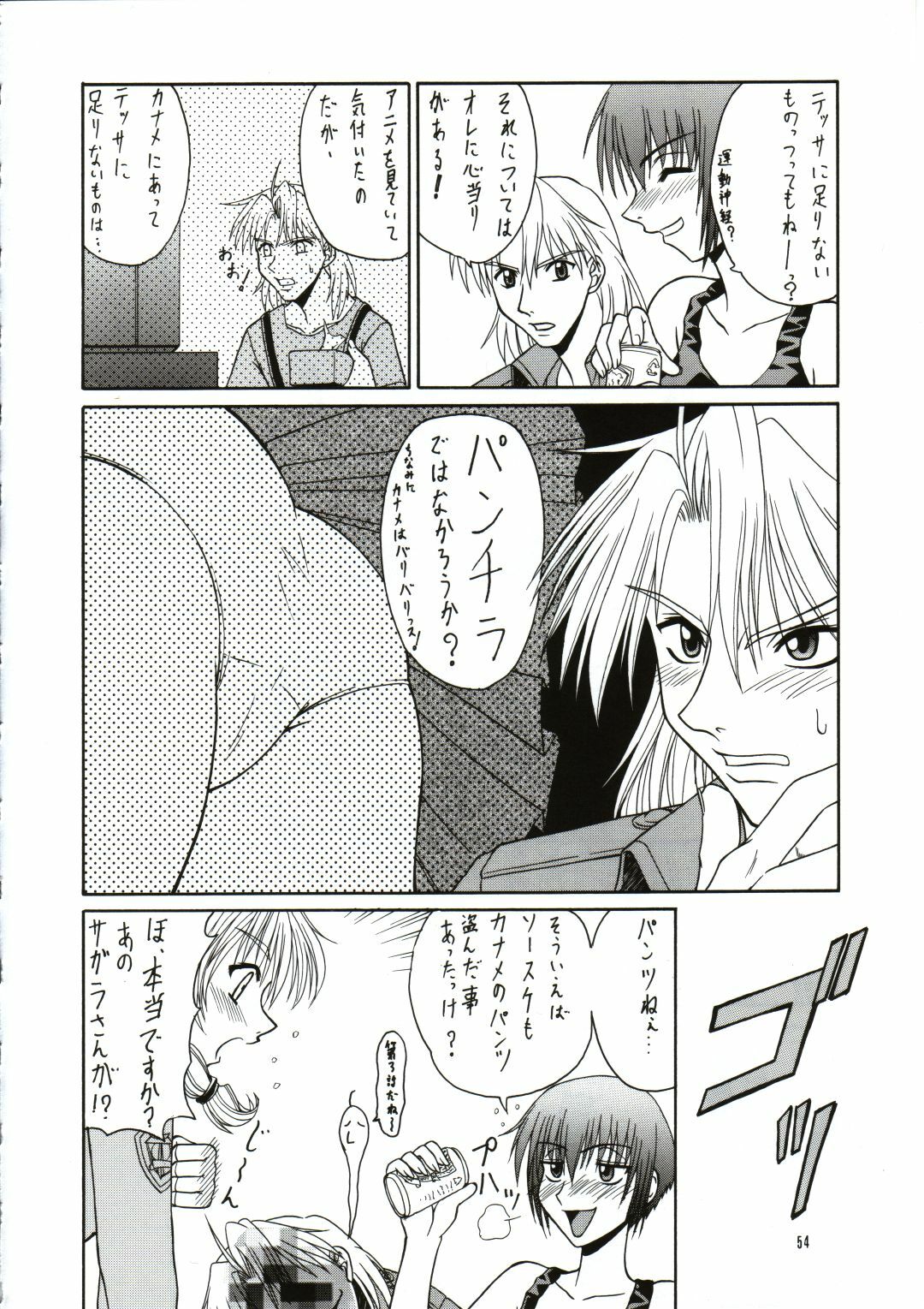 (CR31) [IRODORI (Various)] SASAYAKI (Full Metal Panic!) page 53 full