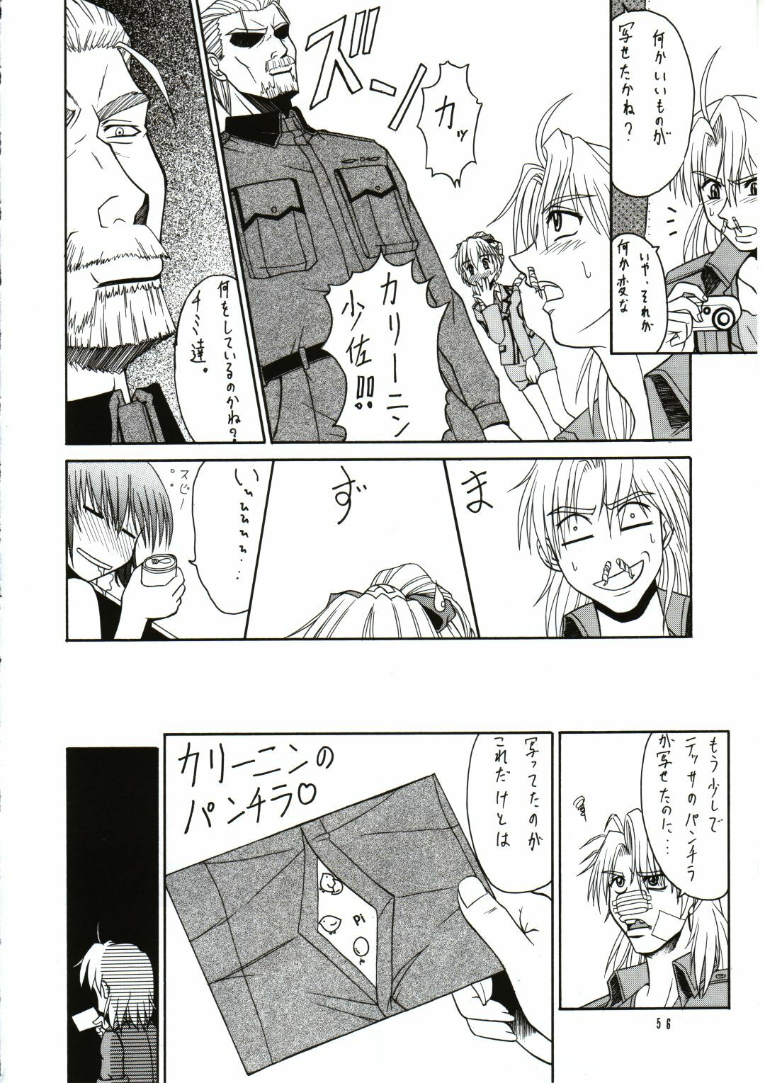 (CR31) [IRODORI (Various)] SASAYAKI (Full Metal Panic!) page 55 full