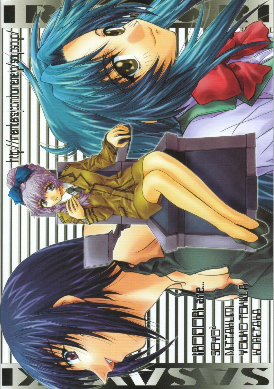 (CR31) [IRODORI (Various)] SASAYAKI (Full Metal Panic!) page 66 full