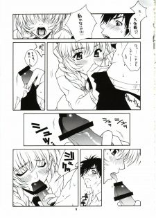 (CR31) [IRODORI (Various)] SASAYAKI (Full Metal Panic!) - page 18