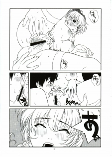 (CR31) [IRODORI (Various)] SASAYAKI (Full Metal Panic!) - page 22