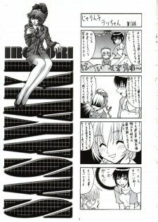 (CR31) [IRODORI (Various)] SASAYAKI (Full Metal Panic!) - page 2