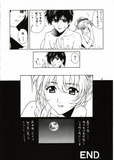 (CR31) [IRODORI (Various)] SASAYAKI (Full Metal Panic!) - page 31