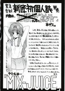 (CR31) [IRODORI (Various)] SASAYAKI (Full Metal Panic!) - page 33