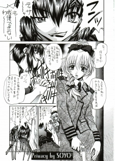 (CR31) [IRODORI (Various)] SASAYAKI (Full Metal Panic!) - page 4