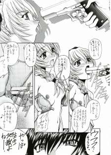 (CR31) [IRODORI (Various)] SASAYAKI (Full Metal Panic!) - page 6