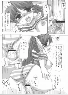 (C66) [Hard Puncher Maniax (Shibahara Gocho)] Chihiro Under Size (Tsuki wa Higashi ni Hi wa Nishi ni ～Operation Sanctuary～) - page 29