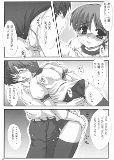 (C66) [Hard Puncher Maniax (Shibahara Gocho)] Chihiro Under Size (Tsuki wa Higashi ni Hi wa Nishi ni ～Operation Sanctuary～) - page 7