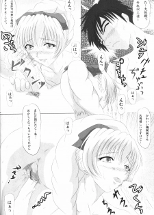 (C68) [Amusement Engineering (Serizawa Houri)] Shougai Chuusei Sono ni Shiki (Full Metal Panic!) - page 19