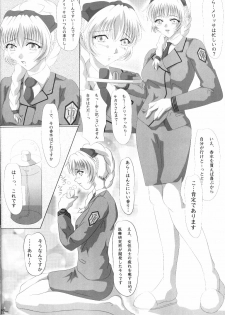(C68) [Amusement Engineering (Serizawa Houri)] Shougai Chuusei Sono ni Shiki (Full Metal Panic!) - page 3