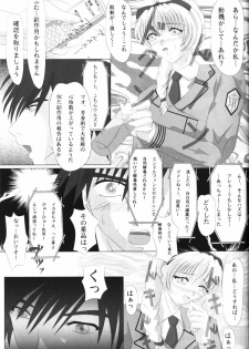 (C68) [Amusement Engineering (Serizawa Houri)] Shougai Chuusei Sono ni Shiki (Full Metal Panic!) - page 4