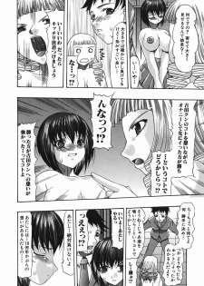 [Mitsuki Rintarou] Koukan Retsujou - page 30
