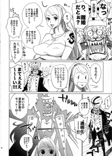 (C73) [Abradeli Kami (Bobobo)] Shinsekai (One Piece) - page 6