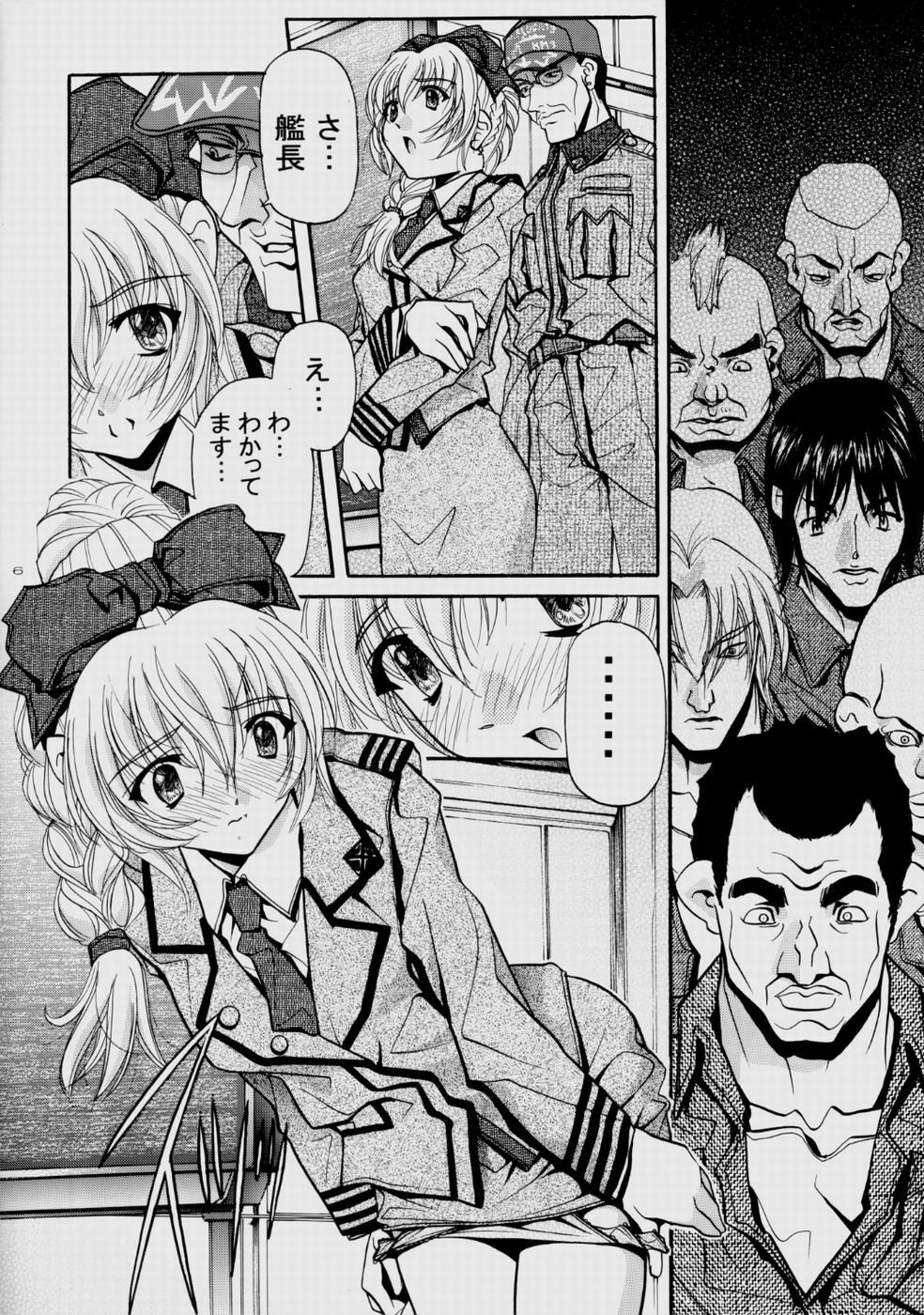 (CR35) [IRODORI (Various)] Rin ~RIRISHII~ (Full Metal Panic!) page 6 full