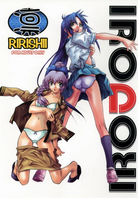 (CR35) [IRODORI (Various)] Rin ~RIRISHII~ (Full Metal Panic!)