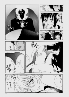 (CR35) [IRODORI (Various)] Rin ~RIRISHII~ (Full Metal Panic!) - page 23