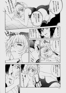 (CR35) [IRODORI (Various)] Rin ~RIRISHII~ (Full Metal Panic!) - page 24