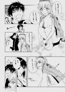 (CR35) [IRODORI (Various)] Rin ~RIRISHII~ (Full Metal Panic!) - page 33