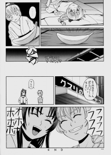 (CR35) [IRODORI (Various)] Rin ~RIRISHII~ (Full Metal Panic!) - page 38