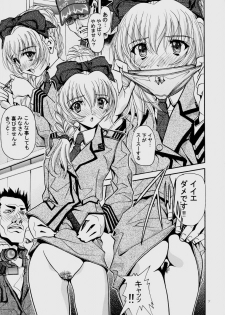 (CR35) [IRODORI (Various)] Rin ~RIRISHII~ (Full Metal Panic!) - page 7